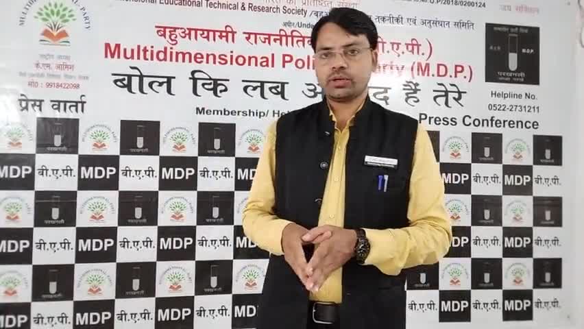 #रेखा_वर्मा_सांसद_धौरहरा की प्रभारी उत्तराखंड की रहती दिल्ली मे क्षेत्र की किसान युवा सदन मे बात नही #चमचागिरी से ग्रस्त