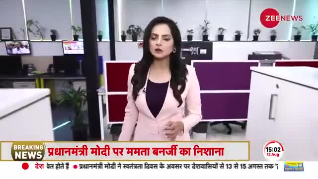 #BreakingNews | पश्चिम बंगाल की सीएम ममता बनर्जी का पीएम मोदी पर निशाना, कहा- 'बिना तर्क की बात कर रहे हैं पीएम' 

#MamataBanerjee #TMC