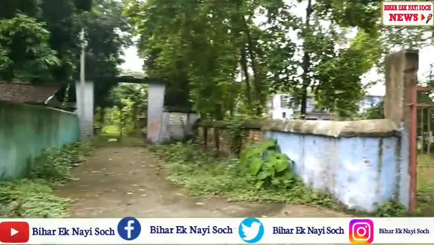 बिहपुर का ऐतिहासिक स्वराज आश्रम आज उपेक्षा का दंश झेल रहा है । #Bhagalpur #राहुल #बिहपुर_ का #ऐतिहासिक_स्वराज_आश्रम