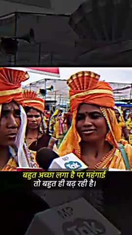 #शिवराज_सरकार के झूठे दावों की #लाड़ली_बहनों ने #खोली पोल...