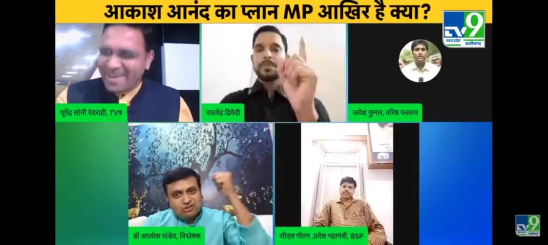 https://youtu.be/gSmnwgkD3U0

*बहन मायावती दलितों की देवी है भगवान है, सुनिए वरिष्ठ पत्रकार का वाकिया! #mayavati #बसपा #jaybhim*