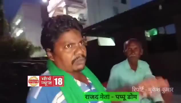 राजद खगड़िया के पप्पू डोम मुखाग्नि देने की बात पर कह दी इतनी बड़ी बात साथ ही पीएम नरेंद्र मोदी के "मन की बात पर भी बोले देखें अंततक #RjdBihar #BJP