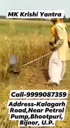 #Paddy Harvester- #Wheat Harvester- #Crop #Cutter- Crop #Harvester- Mini #Baffle #Reaper- #brushcuttersidepack #Bijnor
