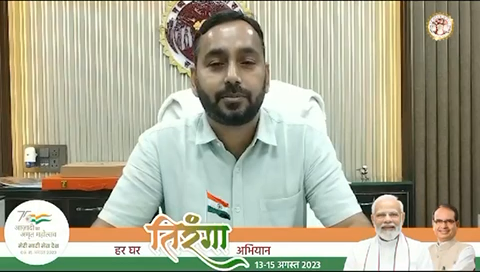 🇮🇳13 अगस्त से 15 अगस्त तक चलाये जाने वाले हर घर तिरंगा अभियान में सतना जिले के सभी निवासी बढ़-चढ़कर हिस्सा लें। regards :- Collector Anurag verma #news_
