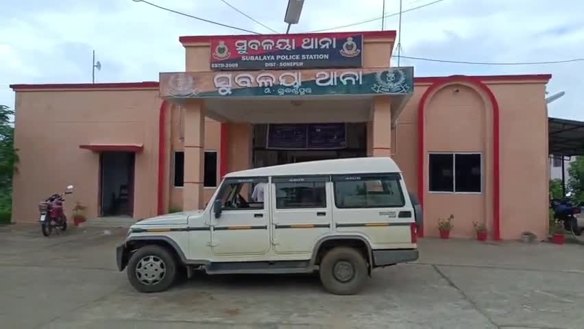 ସୁବଳୟା: ସ୍ଥାନୀୟ ଥାନାରେ ସୁବଳୟାର ପ୍ରସିଦ୍ଧ ଝୁଲଣ ଯାତ୍ରା ପାଇଁ ପ୍ରସ୍ତୁତି ବୈଠକ ଅନୁଷ୍ଠିତ