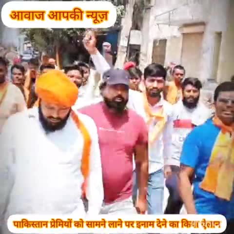 सोनीपत: पाकिस्तान प्रेमियों को सामने लाने पर इनाम देने की घोषणा:दीपक चौहानं करणी सेना, #हनुमानचालीसा#नूहमेवात #हिंसा#