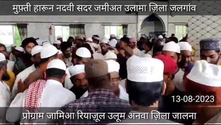 मौलाना के चारों तरफ लगी भीड़, देखिए
 #muslim #mewatnews #harkhabaraaptak #shamsulqamar #shamssaeed #nuhviolence