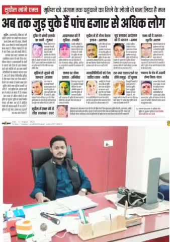 #सुपौल मांगे एम्स:- एम्स खुलने से कोसी क्षेत्र के लोगों को दर-दर भटकने की जरूरत नहीं पड़ेगी।