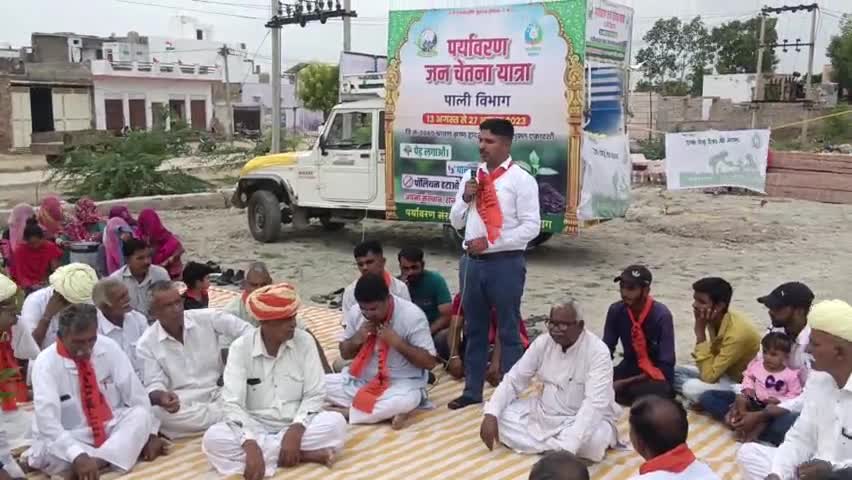 #रोहट: पर्यावरण जन चेतना यात्रा का आज से हुआ आगाज,, यात्रा झीतड़ा से रवाना होके ढाबर पहुंची।