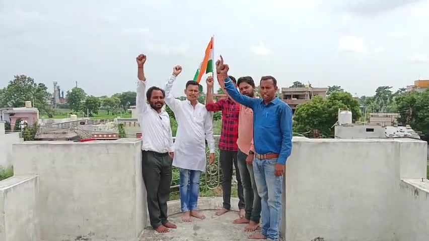 देश के यशस्वी प्रधानमंत्री माननीय श्री नरेंद्र मोदी जी के आह्वान पर आजादी के #अमृत_महोत्सव पर आज मैंने युवा साथियों के साथ अपने घर पर तिरंगा लगाया।
आप सभी से अपील करता हूं आजादी के 76वॉ वर्षगांठ अमृत महोत्सव पर अपने घर पर तिरंगा जरूर लगाये।