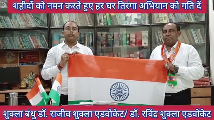 #Independenceday2023 #nationalflag #india #lawyers #advocate