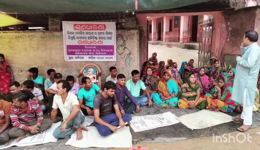 ରାଇବଣିଆ: ଦୀର୍ଘ 8ଘଣ୍ଟା ପରେ ଧାରଣାରୁ ଉଠିଲେ ବ୍ରଜେଶ୍ବରୀ ନୋଡାଲ ଉପ୍ରା ବିଦ୍ୟାଳୟ ଆଗରେ ବସିଥିବା ଅଭିଭାବକ ଓ ଗ୍ରାମବାସୀ ବୃନ୍ଦ