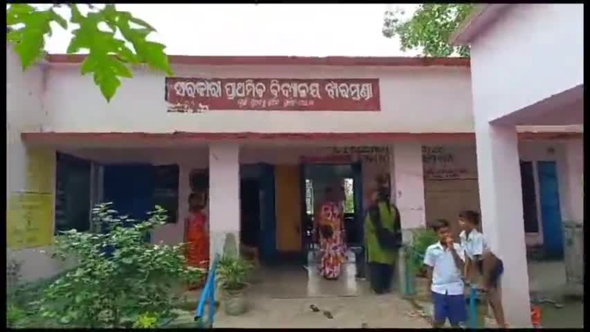 ଲଇକେରା: କିର୍ମିରା ବ୍ଲକ ଝାରମୁଣ୍ଡା ପ୍ରାଥମିକ ବିଦ୍ୟାଳୟରୁ ତାଲା ଭାଙ୍ଗି ଚାଉଳ ଚୋରି ଅଭିଯୋଗ