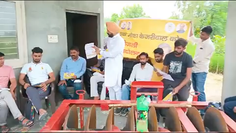 #हल्कारादौर में #आप_रैली #बिजली_आंदोलन पकड़ रहा जोर -एडवोकेट कर्मवीर सिंह बुटर #यमुनानगर