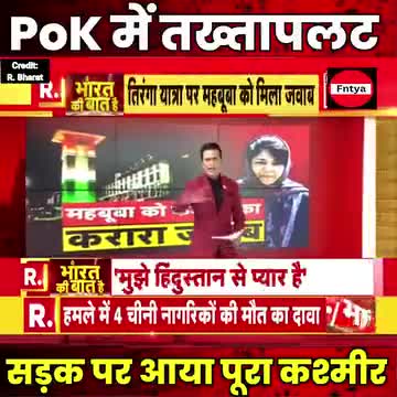 #POk, #कश्मीर और #Modi ji सभी देशवासियों को इसे जरूर देखना और सुनना चाहिए | |