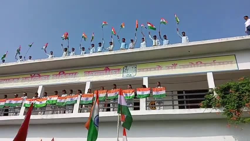 ठठिया कस्बा स्थित लवकुश इंटर कॉलेज में धूमधाम से मनाया गया स्वतंत्रता दिवस
#independence_day 
#kannauj 
#upcmo