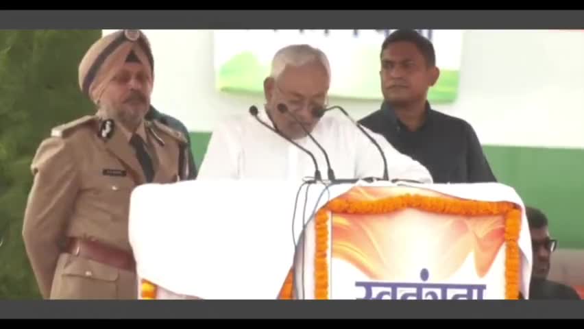 हरनौत: खुशखबरी || 15 अगस्त 2023 || जो उम्मीद था वही बोल गए नितीश कुमार || BPSC TRE 2023 || ViNi News #nitishkumarcmbihar