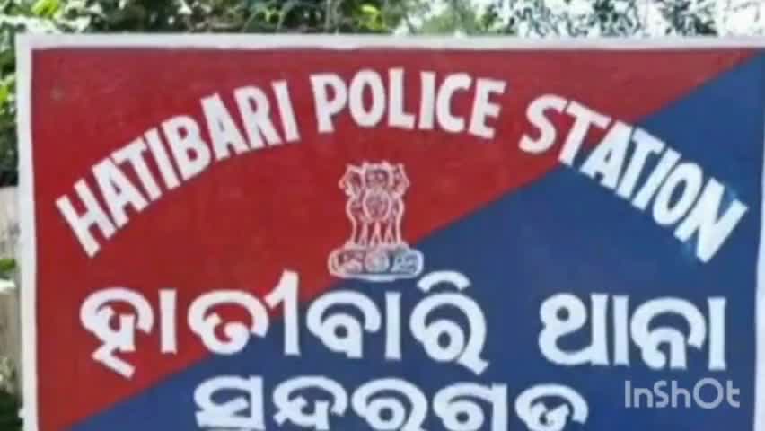 ହାତିବାରି: ସରକାରୀ ଉଚ୍ଚ ପ୍ରାଥମିକ ବିଦ୍ୟାଳୟ ଟିସ୍କୋ ସମ୍ମୁଖ ମୁଖ୍ୟ ରାସ୍ତାରେ ବାଇକ ଧକ୍କାରେ ଛାତ୍ରୀ ଆହତ