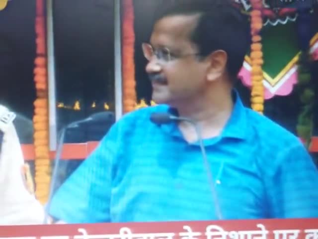 15 अगस्त को केजरीवाल का भाषण
#rishi csc center