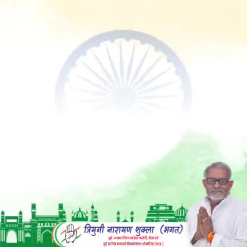 आप सभी को #स्वतंत्रता_दिवस की हार्दिक शुभकामनाएं  
अमर शहीदों का पुण्य स्मरण एवं श्रद्धांजलि।
 #जय_हिंद #जय_भारत