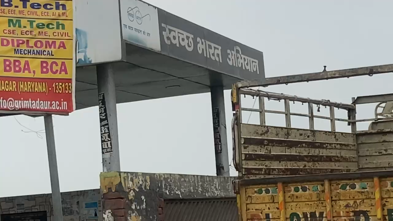 स्वच्छ भारत अभियान की पोल खोलता गुमथला राव का बस स्टैंड -एडवोकेट कर्मवीर सिंह बुटर #हलकारादौर #हरियाणा #indiaindependenceday #यमुनानगर #lNDIA