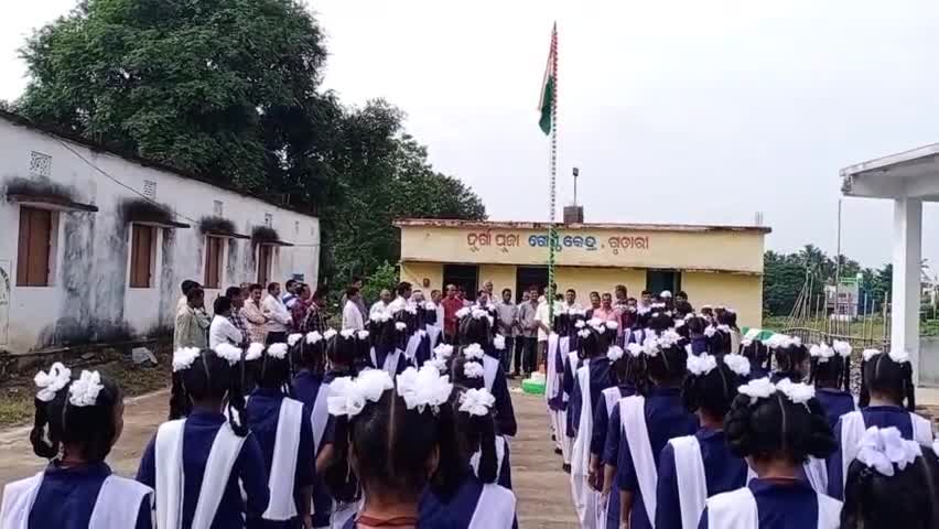 ଗୁଡାରି: ସ୍ଥାନୀୟ ଦୂର୍ଗା ପୂଜା ଗୋଷ୍ଠୀ କେନ୍ଦ୍ରରେ ବିଜେଡି ପକ୍ଷରୁ ୭୭ତମ ସ୍ବାଧୀନତା ଦିବସ ପାଳନ