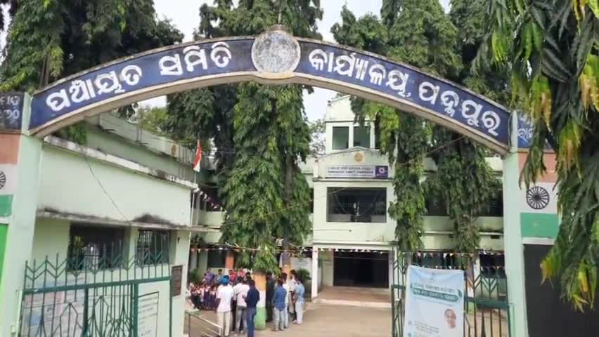 ପଦ୍ମପୁର: ପଦ୍ମପୁର ବ୍ଲକ ର ବିଭିନ୍ନ ସ୍ଥାନରେ ଆନନ୍ଦ ଉଲ୍ଲାସରେ ୭୭ତମ ସ୍ବାଧିନତା ଦିବସ ପାଳନ