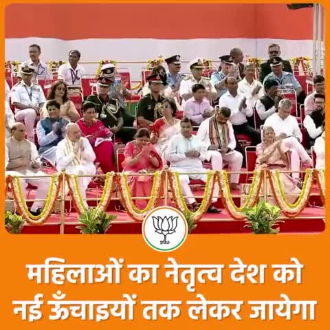 महिलाओं का नेतृत्व देश को नयी ऊंचाइयों तक लेकर जाएगा।

- प्रधानमंत्री श्री #narendramodi जी 
 
#IndependenceDay