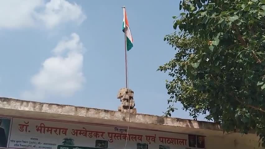 चरखारी: #डॉ_भीमराव_अम्बेडकर_पाठशाला रूपनगर एवं #पुस्तकालय_खंदिया _चरखारी में #77 वाँ #स्वतंत्रता_दिवस बड़े धूम धाम के साथ मनाया गया देशभक्ति गीतों के साथ सांस्कृतिक कार्यक्रम आयोजित किए गए
