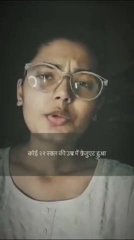 एक बेरोजगार युवक को जॉब लेने के लिए न जाने कितनी मेहनत करनी पड़ती हैं।
#today_n #newsbihar 
#motiharinews