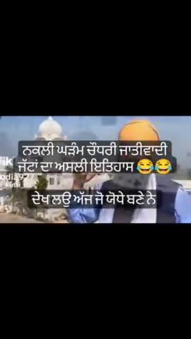 panthak rangrete hi NE jo guru sahiban de nal khade aa 
#publicnewsap #publickipehal #viralreel