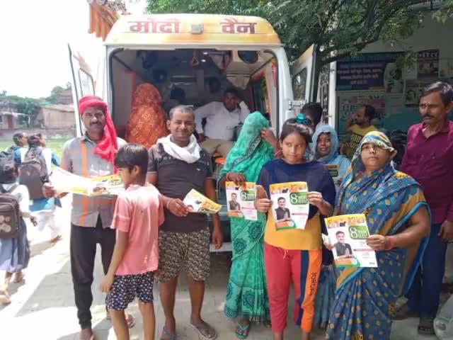#कौशाम्बी संसदीय क्षेत्र के विधानसभा #कुंडा स्थित मानिकपुर मंडल के ग्राम सभा ऊंचागांव में नगर वार्डवासियों के स्वास्थ्य लाभ हेतु मेरे द्वारा चलाए जा रहे आधुनिक मेडिकल जाँच उपकरण एवं मेडिकल टीम से लैस 'मोदी वैन' में बड़ी संख्या में वरिष्ठ ना