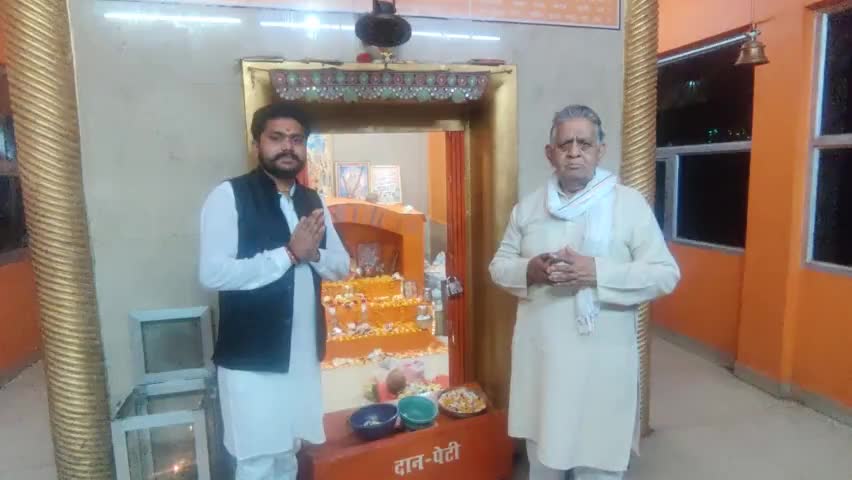 महासमुंद विधानसभा क्षेत्र कचहरी चौक स्थित हनुमान मंदिर में दर्शन कर क्षेत्र सुख समृद्धि कामना किया

सथा में पूर्व जिला पंचायत अध्यक्ष डॉ सेवाराम साहू जी उपस्थित रहे 
#आप_मन_के_संगवारी