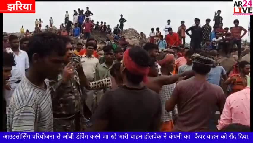 दो लोगो को #हॉलपेक ने #रौंदा_दर्दनाक मौत भीड़ ने की #पुलिस के गाड़ी को किया #क्षतिग्रस्त. 👇👇👇👇👇👇👇