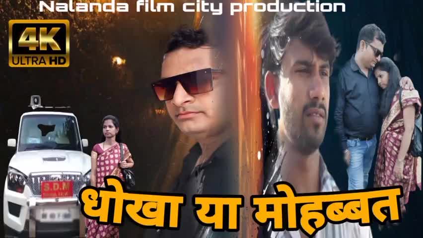 https://youtu.be/MvbfUJsvZqs ज्योति मौर्या पर बनी फिल्म लिंक पर क्लिक करके देखिए #zeebihar #abpnewslive