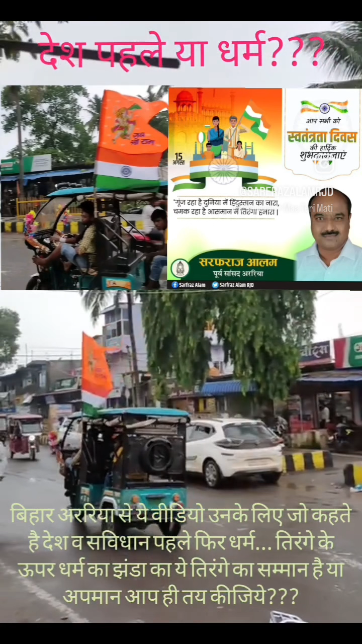 #happyindependenceday #subscribetomychannel #reels #viral #trending #subscribe