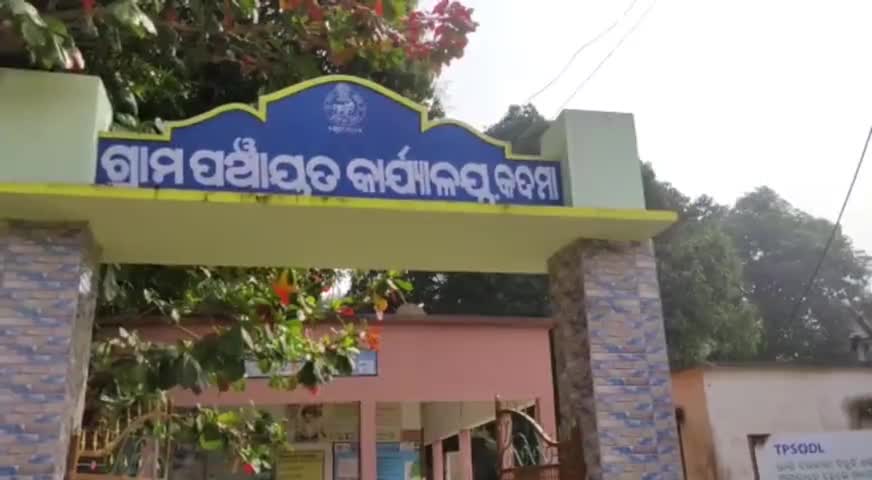 ଗୁଡାରି: କଦମା ଗ୍ରାମ ପଞ୍ଚାୟତର ମକାଗୁଡା ଓ ନିଳାଗୁଡା ଗ୍ରାମର ଜମି ବିବାଦକୁ ନେଇ ଘଟଣାସ୍ଥଳରେ ପହଞ୍ଚିଲେ ଅତିରିକ୍ତ ତହସିଲଦାର