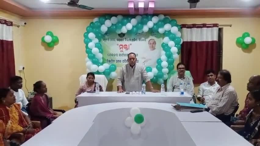 ଗୁଡାରି: ସ୍ଥାନୀୟ ପରିଷଦ ସଭାଗୃହରେ ମୁକ୍ତା ଯୋଜନାର କାର୍ଯ୍ୟାଦେଶ ବଣ୍ଟନ ବୈଠକରେ ଯୋଗ ଦେଲେ ଗୁଣପୁର ବିଧାୟକ