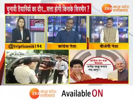 चुनावी कसरत और कसावट का दौर 

Zee News -3

#PCC #कांग्रेस #CongressParty 
#मिशन2023 #CGElection2023