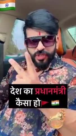 कौन है आपका प्रधानमंत्री ? 
#नमो #नमो  
#Bjpjharkhand