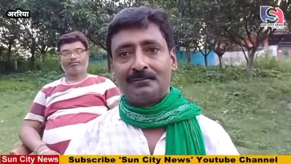 रानीगंज में हुए दैनिक जागरण के पत्रकार कुमार विमल की हत्या को लेकर मीडिया के साथी के सवालों का जवाब
#rjdararia