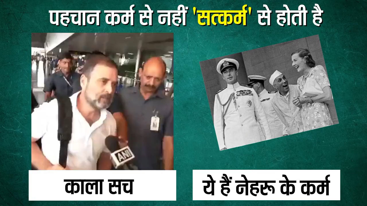 पहचान कर्म से नहीं 'सत्कर्म' से होती है...
 #bjp #bjpminortymorcha #rahulgandhi #congress #modi