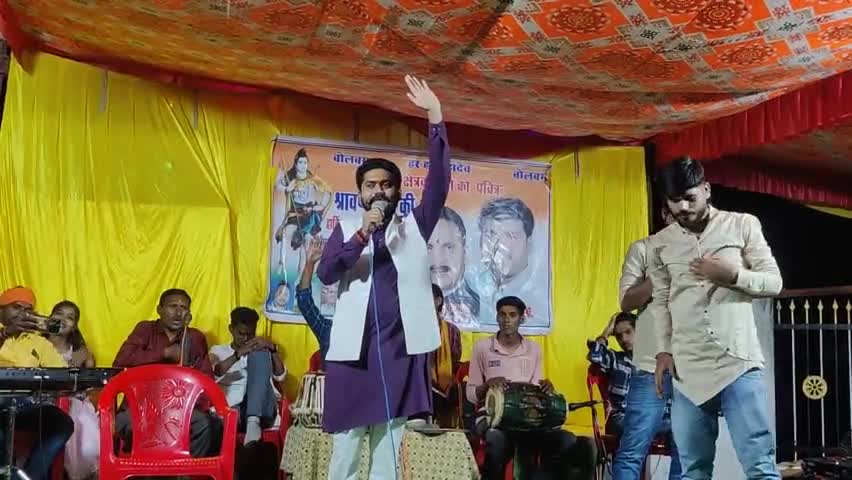 महासमुंद विधानसभा क्षेत्र ग्राम परसठ्ठी में बोल बम सेवा समिति के तत्वधान में जगराता कार्यक्रम में शामिल हुआ :
साथ में ईवन साहू, थानू साहू, उपस्थित रहे
#जयमहाकाल 
#आप_मन_के_संगवारी 
#अशवंत_तुषार_साहू