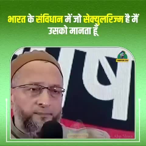 #भारत के #संविधान में जो सेक्युलरिज्म है मैं उसको मानता हूं #ओवैसी ने बोला विरोधियों पर हमला कही ये बात 💪💪