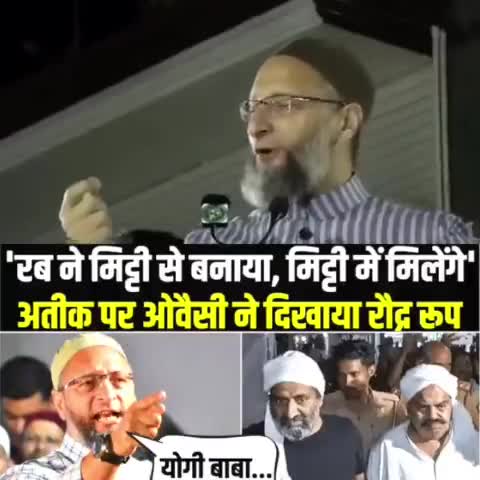 😨 #योगी और। 😨 #अखिलेश को लेकर #ओवैसी ने कह दिया बड़ी बात खूब हो रहा है #वीडियोवायरल देखिए क्या कहा