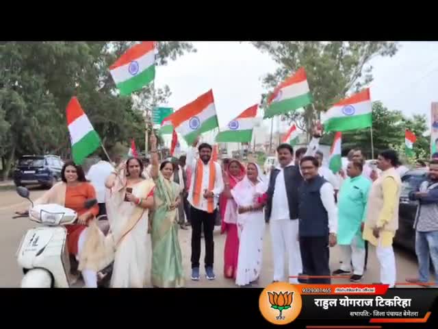 #भारत_माता_की_जय🇮🇳
हमर भाजपा परिवार, जिला- बेमेतरा