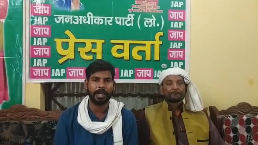 डालमिया नगर,कदवन जलाशय,पाली पुल की मांग को लेकर #डेहरी_ऑन_सोन बंद रहेगा! #पप्पु_यादव  #विशाल_कुशवाहा