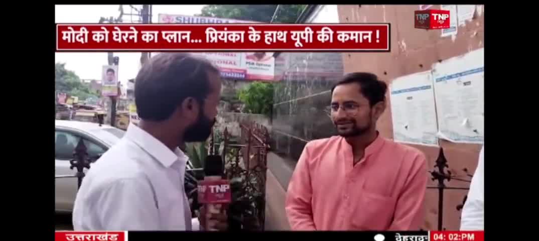 Tnp news पर भाजपा सरकार का पक्ष रखते हुवे।।लाइव डिबेट
#आशुतोष_तिवारी_हर्षित
#bjp #bjym #youth #2024