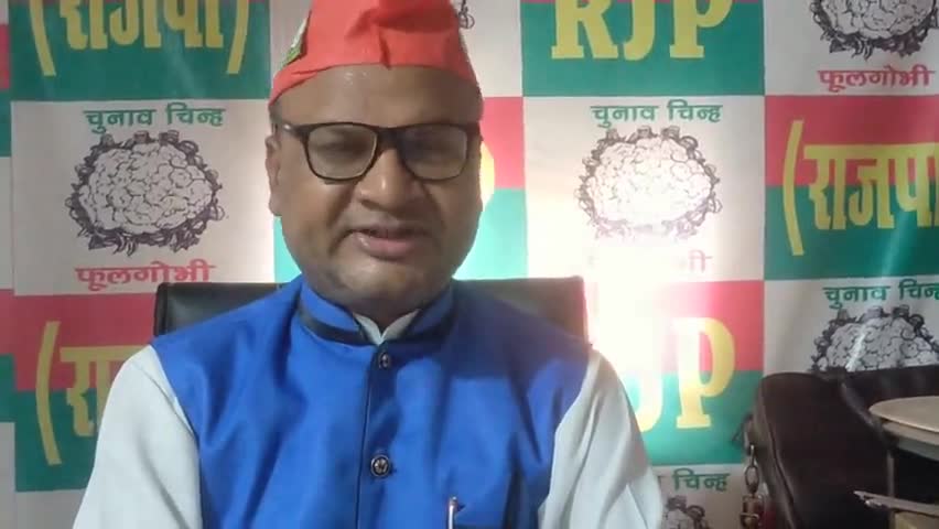 ब्रदर ऑफ# मल्लाह #उपेन्द्र साहनी #राष्ट्रीय अध्यक्ष राष्ट्रीय जनसंभावना पार्टी की ओर से देश के पूर्व प्रधानमंत्री राजीव गांधी के जन्मदिवस पर श्रद्धा सुमन नमन।