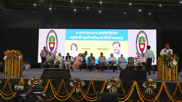 #CM_Arvind_Kejriwal ने #MCD के कर्मचारियों को नियमतिकरण के नियुक्ति पत्र सौंप कर अपनी एक और गारंटी को पूरा किया।